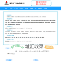沃山欧版磨 - 国内高效又节能的欧版磨粉机！