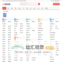 安庆免费发布信息-安庆分类信息网-安庆信息网-安庆信息港-安庆便民网-安庆生活网-安庆百姓网-安庆天都生活网