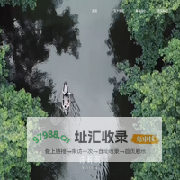 诗莉莉度假酒店-爱与美的共鸣