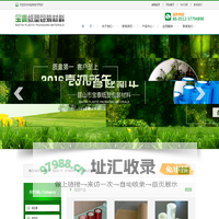 离型纸生产厂家_苏州离型纸_深圳离型纸_苏州pet离型膜-昆山市宝泰纸塑包装材料有限公司