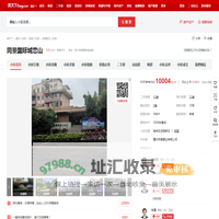 【重庆同景国际城恋山小区,二手房,租房】- 重庆房天下