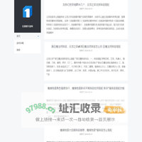 手机单机游戏,好玩的手机游戏排行榜 - 伍捌捌手游网