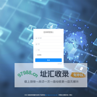 意高智慧云