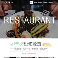 深圳市东旭餐饮管理有限公司