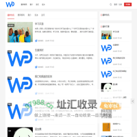 捷洋移民 | (小尾巴)