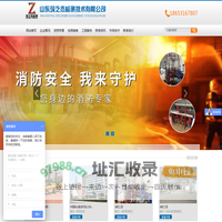 山东筑之杰检测技术有限公司