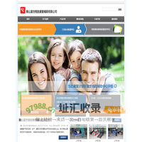 鞍山富世假肢康复辅具有限公司