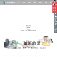 厦门腾汇自动化设备有限公司-厦门腾汇自动化设备有限公司