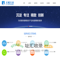 成都天城互动软件有限公司|智慧营区系统,部队正规化系统,智慧党建系统,车辆管理系统,哨兵交接岗系统,来访管理系统,查铺查哨系统,智能钥匙柜,营区智能化管理系统