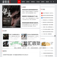 黑神话悟空手游下载正版,黑神话悟空攻略,黑神话悟空手机版游戏下载