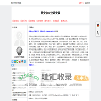 西安中央空调安装,西安中央空调设计公司-首页