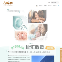 美国试管婴儿/美国做试管费用/赴美试管婴儿流程 - AmCan美加生殖医疗