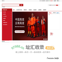 Imeven bettr 有我不同 优购商城 - 最安全，最专业的网上订货系统