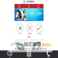 线束-住友连接器-冷压端子-接线端子台-广州弘海科技有限公司