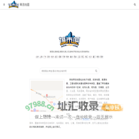 果洛地图,果洛电子地图,果洛街景地图,果洛平面地图(2024年9月新版)-城市吧