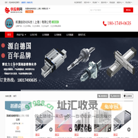 力士乐导轨_力士乐滑块_力士乐丝杆_力士乐导轨滑块 - 【凯渥自动化科技（上海）有限公司】