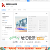 四川黄豆多少钱-双流区栖博食品商贸部 - 阿德采购网