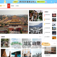 日本旅游签证 日本自由行签证 个人旅游签证 日本商务签证 日本签证办理