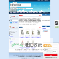 郑州维科重工机械集团