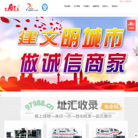 糊箱机,贴窗机,模切机,烫金模切机,提手机,新联集团,新联印机