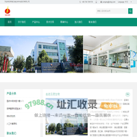常德云港生物科技股份有限公司