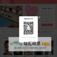 蜜婚网_客家地区高端婚恋交友品牌