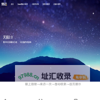 安阳易云网络科技有限公司