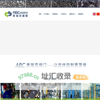 ABC 阀门--无锡美瑞克阀门制造有限公司