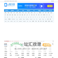 265上网导航 - 最方便快捷的网址大全