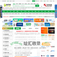 制药网|制药设备网|制药机械网-专注制药机械设备仪器行业近二十年的互联网+服务平台药机媒体网站!