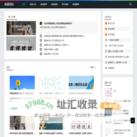 成语百科-分享四字成语和成语解释大全