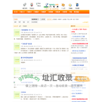 门球比赛_门球比赛_中国门球网|www.menqiu.com