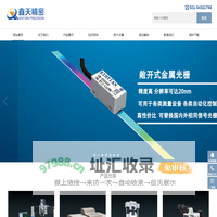 万濠影像仪_万濠投影仪_三坐标测量仪_测长仪_光栅尺_磁栅尺-上海鑫天精密仪器有限公司