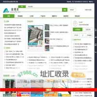 【百色金商港】-免费发布信息