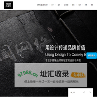 杭州网站建设公司,高端网页设计,做网站制作开发-杭州宗阖网络