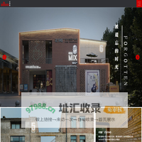 老钢厂设计创意产业园老钢厂,文化创意园,工业旅游,城市文化-老钢厂设计创意产业园