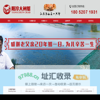 阳淳牌大闸蟹_大闸蟹礼卡-大闸蟹厂家