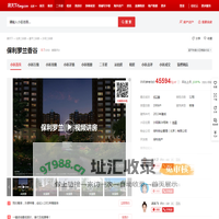 【北京保利罗兰香谷小区,二手房,租房】- 北京房天下