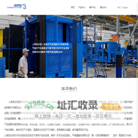 上海言必信压缩机有限公司