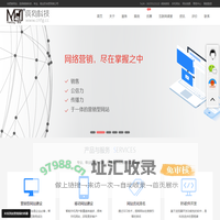合肥做网站|合肥网络公司|网站建设|网站开发|网站制作【疯狗科技】