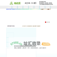 武汉视佳医眼科医院【官网】看近视_请到视佳医眼科近视防控中心