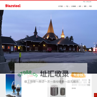 粉末高速钢|硬质合金—无锡晟加材料科技有限公司