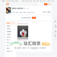 首页-中颐珠宝--彩色宝石专家-淘宝网