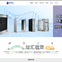 油烟净化器_厨房餐饮油烟净化器厂家-德丽联合