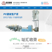 张家港市科达机械有限公司