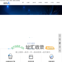 郑州网站建设-短视频运营-易站通总代-推荐[河南凝睿科技]