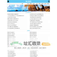 青春励志语录-高考中考励志句子-人生格言励志句子网-随心语录网