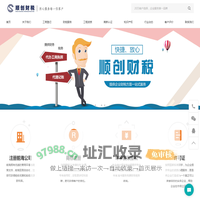 联系我们果博东方公司开户客服电话15906919998