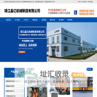 靖江晶亿机械制造有限公司-钢筋数控锯切生产线_钢筋笼数控滚焊机_钢筋数控弯曲中心