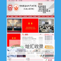 新疆大学智能制造现代产业学院（机械工程学院）